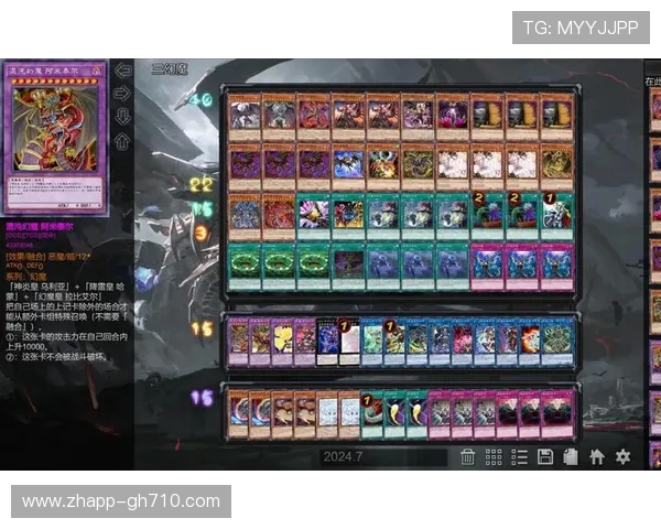 唐氏OTK卡组解析及玩法技巧详解 带你领略最强单回合击杀策略